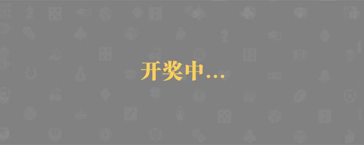 加拿大预测,加拿大神预测,pc加拿大,加拿大开奖结果查询,加拿大开奖网站,加拿大走势图,完美28预测,加拿大28结果预测,加拿大在线预测网